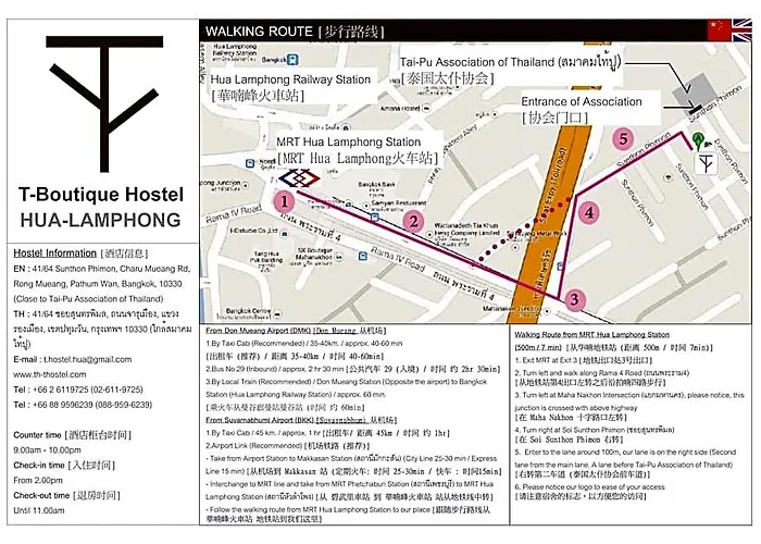 T-Boutique Hostel - Hua Lamphong Hostel *